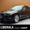 bmw 3-series 2015 -BMW--BMW 3 Series DBA-3X20--WBA3X12050D735848---BMW--BMW 3 Series DBA-3X20--WBA3X12050D735848- image 1