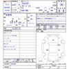 subaru forester 2020 -SUBARU--Forester SKE--041692---SUBARU--Forester SKE--041692- image 3