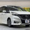 nissan serena 2019 -NISSAN--Serena DAA-GFC27--GFC27-144050---NISSAN--Serena DAA-GFC27--GFC27-144050- image 18