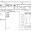 toyota voxy 2019 -TOYOTA 【多摩 503ﾒ9536】--Voxy DBA-ZRR80G--ZRR80-0571744---TOYOTA 【多摩 503ﾒ9536】--Voxy DBA-ZRR80G--ZRR80-0571744- image 3