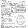 nissan skyline 2000 CFJ1670657 image 3