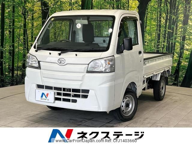 daihatsu hijet-truck 2015 quick_quick_S500P_S500P-0029508 image 1