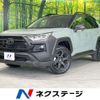 toyota rav4 2023 -TOYOTA--RAV4 6BA-MXAA54--MXAA54-4042753---TOYOTA--RAV4 6BA-MXAA54--MXAA54-4042753- image 1