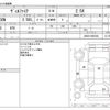 toyota vellfire 2016 CFJ1748873 image 3