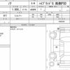 toyota noah 2020 CFJ1602045 image 6