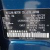 nissan serena 2023 -NISSAN 【姫路 345】--Serena GFC28--GFC28-028642---NISSAN 【姫路 345】--Serena GFC28--GFC28-028642- image 34