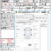toyota noah 2023 quick_quick_MZRA90W_MZRA90-0040696 image 21