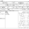 honda stepwagon 2014 -HONDA 【野田 500ｱ1234】--Stepwgn DBA-RK1--RK1-1401706---HONDA 【野田 500ｱ1234】--Stepwgn DBA-RK1--RK1-1401706- image 3