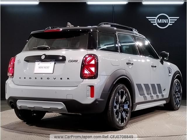 mini mini-others 2022 CFJ0708849 image 2