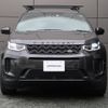 land-rover discovery-sport 2020 GOO_JP_965024100609620022001 image 21