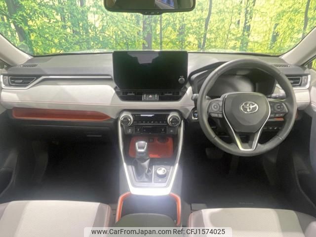 toyota rav4 2023 CFJ1574025 image 2