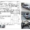 bmw 5-series 1999 -BMW--BMW 5 Series GF-DM25--WBADM41-010GM08443---BMW--BMW 5 Series GF-DM25--WBADM41-010GM08443- image 4