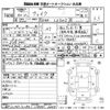 daihatsu wake 2018 -DAIHATSU--WAKE LA700S-0129788---DAIHATSU--WAKE LA700S-0129788- image 3