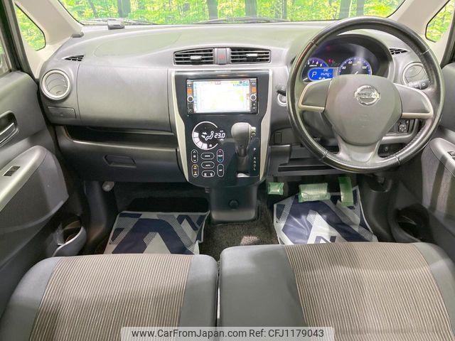 nissan dayz 2013 -NISSAN--DAYZ DBA-B21W--B21W-0061118---NISSAN--DAYZ DBA-B21W--B21W-0061118- image 2