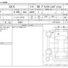 mazda cx-5 2023 -MAZDA 【野田 301】--CX-5 KF2P--KF2P-603742---MAZDA 【野田 301】--CX-5 KF2P--KF2P-603742- image 3