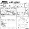 suzuki jimny 1996 CFJ1542853 image 3