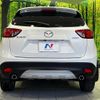 mazda cx-5 2014 CFJ1635635 image 15