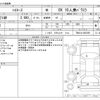 toyota hiace-wagon 2021 CFJ1843149 image 3