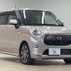 daihatsu cast 2016 -DAIHATSU--Cast DBA-LA250S--LA250S-0069038---DAIHATSU--Cast DBA-LA250S--LA250S-0069038- image 14