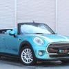mini mini-others 2016 quick_quick_WG15_WMWWG320503C42754 image 1