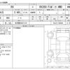 lexus rx 2023 -LEXUS 【名古屋 364ｿ 215】--Lexus RX 5BA-TALA15--TALA15-1004889---LEXUS 【名古屋 364ｿ 215】--Lexus RX 5BA-TALA15--TALA15-1004889- image 3