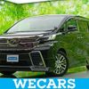 toyota vellfire 2017 quick_quick_DBA-AGH30W_AGH30-0113880 image 1