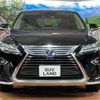 lexus rx 2018 quick_quick_GYL20W_GYL20-0006987 image 16