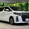 toyota alphard 2022 quick_quick_AGH30W_AGH30-0419690 image 17