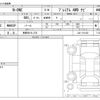 honda n-one 2023 -HONDA 【長野 581ﾁ 270】--N ONE 6BA-JG4--JG4-1101425---HONDA 【長野 581ﾁ 270】--N ONE 6BA-JG4--JG4-1101425- image 3