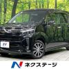 daihatsu move 2020 CFJ1776441 image 1
