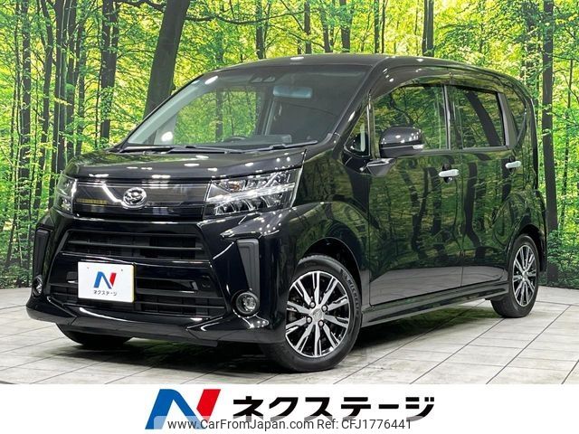 daihatsu move 2020 CFJ1776441 image 1