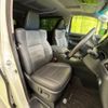 toyota alphard 2023 -TOYOTA--Alphard 3BA-AGH30W--AGH30-0463434---TOYOTA--Alphard 3BA-AGH30W--AGH30-0463434- image 8