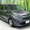honda freed-hybrid 2018 CFJ1665989 image 17