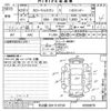 toyota corolla-rumion undefined -TOYOTA 【名古屋 304チ8754】--Corolla Rumion ZRE152N-4000879---TOYOTA 【名古屋 304チ8754】--Corolla Rumion ZRE152N-4000879- image 3