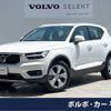 volvo xc40 2020 -VOLVO--Volvo XC40 DBA-XB420XC--YV1XZACMDL2288949---VOLVO--Volvo XC40 DBA-XB420XC--YV1XZACMDL2288949- image 1