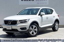 volvo xc40 2020 -VOLVO--Volvo XC40 DBA-XB420XC--YV1XZACMDL2288949---VOLVO--Volvo XC40 DBA-XB420XC--YV1XZACMDL2288949-