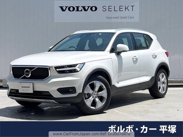 volvo xc40 2020 -VOLVO--Volvo XC40 DBA-XB420XC--YV1XZACMDL2288949---VOLVO--Volvo XC40 DBA-XB420XC--YV1XZACMDL2288949- image 1