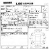 honda fit 2024 CFJ1699773 image 3