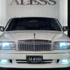 nissan president 1999 CFJ1779940 image 9