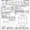 toyota vellfire 2014 -TOYOTA 【福島 331ｾ1998】--Vellfire ANH25W--8056483---TOYOTA 【福島 331ｾ1998】--Vellfire ANH25W--8056483- image 3