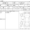 suzuki swift 2022 -SUZUKI--Swift 4BA-ZC33S--ZC33S-423979---SUZUKI--Swift 4BA-ZC33S--ZC33S-423979- image 3