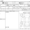 bmw 2-series 2014 -BMW--BMW 2 Series DBA-1J30--WBA1J72060V229340---BMW--BMW 2 Series DBA-1J30--WBA1J72060V229340- image 3