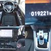 honda shuttle 2020 quick_quick_6AA-GP7_GP7-2118091 image 8