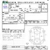 suzuki alto 2016 -SUZUKI--Alto HA36S--281787---SUZUKI--Alto HA36S--281787- image 3