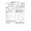 honda n-van 2020 -HONDA 【長岡 480ﾀ7517】--N VAN HBD-JJ2--JJ2-3020436---HONDA 【長岡 480ﾀ7517】--N VAN HBD-JJ2--JJ2-3020436- image 31