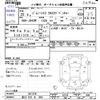 suzuki jimny-sierra 2013 -SUZUKI 【旭川 532ｻ884】--Jimny Sierra JB43W--561370---SUZUKI 【旭川 532ｻ884】--Jimny Sierra JB43W--561370- image 3