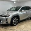 lexus ux 2019 quick_quick_6AA-MZAH10_MZAH10-2005814 image 15