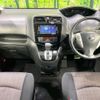 nissan serena 2015 CFJ1676445 image 3