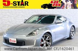 nissan fairlady-z 2012 CFJ1620461