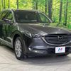 mazda cx-8 2020 quick_quick_KG2P_KG2P-302020 image 17